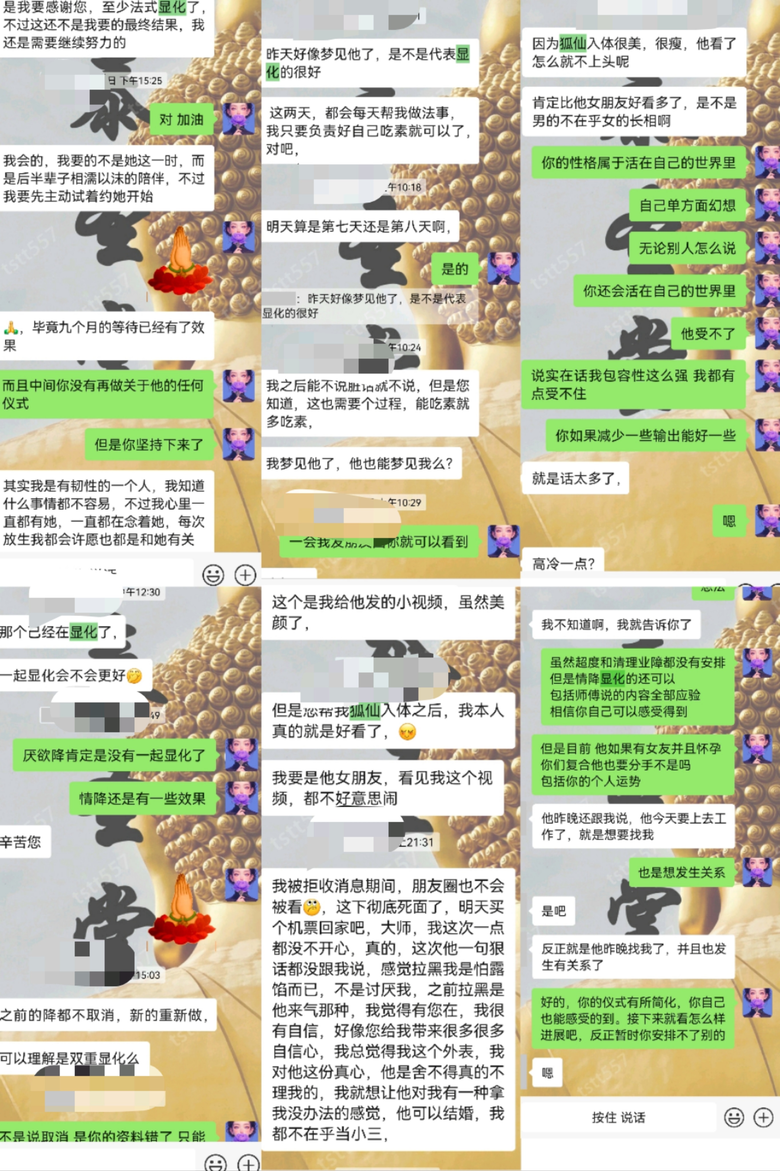 被分手半个多月，情况越来越糟